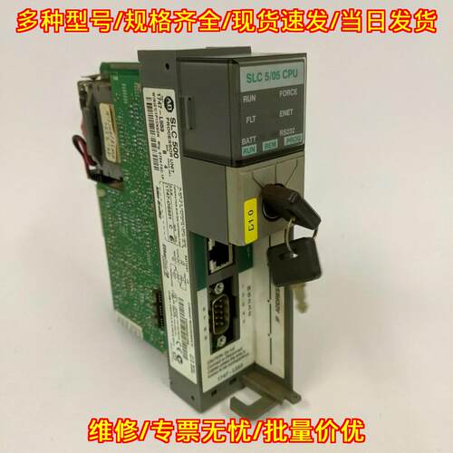 1747-L553 SLC500 PLC CPU 工控自动化控制模块议价维修