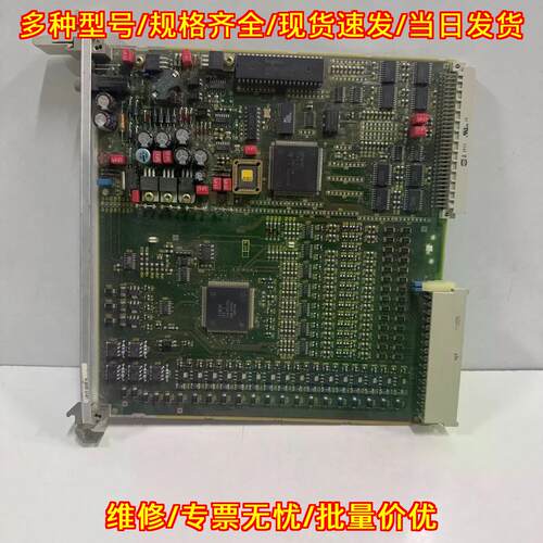 FUM210 6DP1210-8BC 工控模块 编码器适配议价维修