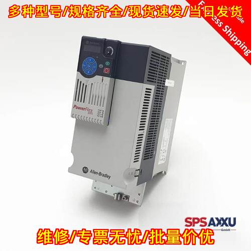 25B-D024N114 PowerFlex 525 AC Drive 480V 11KW 15HP议价维修