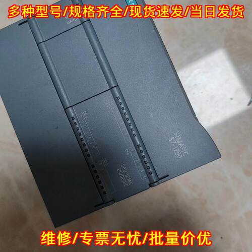 214-1AG40 PLC CPU模块 工业自动化可编程控制模块议价维修