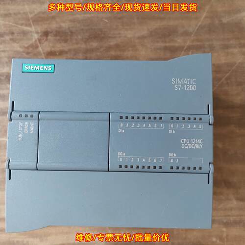 6ES7 214-1HG40-0XB0 CPU1214C PLC模块 DC/DC/RLY S7-12议价维修