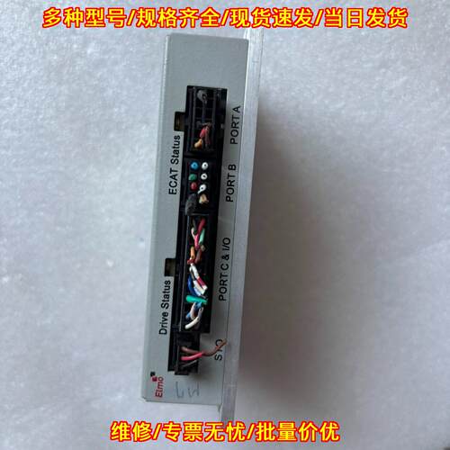 G-DCWHI3/200EEAP Elmo工业驱动器 工控自动化配件议价维修