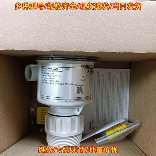 7ML5110-1GF07-4AF3 超声波液位计 工业自动化测量器件议价维修