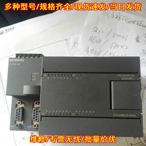6ES7 214-2BD23-0XA0 0XB8 CPU224 可编程控制器模块议价维修
