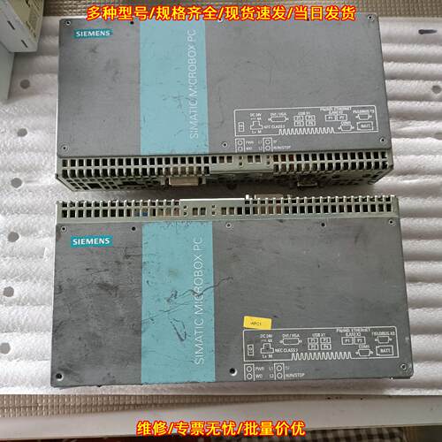 6ES7647-7BA20 IPC427C 工控机 SIMATIC Microbox PC议价维修