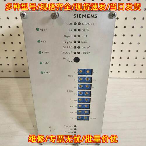 A8.310 6DM1001-8WD10 数字同步控制模块工控配件议价维修