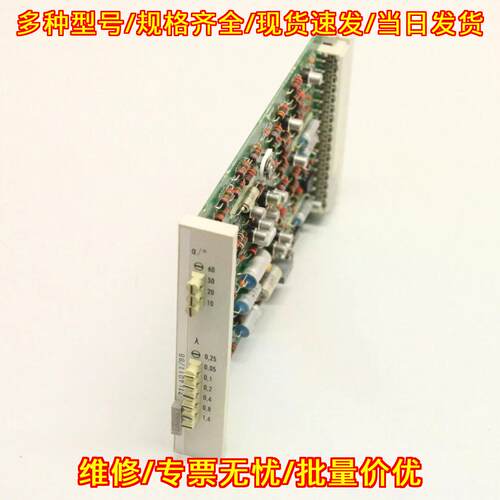 7TL4011/BB C73040-A23-C64-3-85 C73040-A23-C64-3-87议价维修