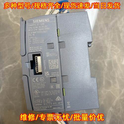 6ES7 214-1AG40-0XB0 PLC CPU模块 S7-1200 可编程控制器议价维修
