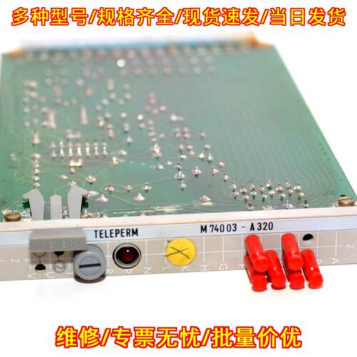 M74003-A320 C74040-A24-3-85 Analog Transducer Tele议价维修