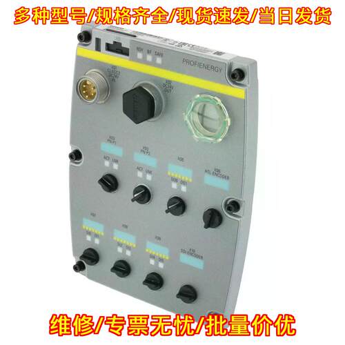 6SL3546-0FB21-1FA0 控制单元 SINAMICS G120D CU250D-2议价维修