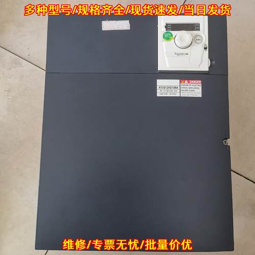 ATV312HD15N4 变频器 15KW三相调速控制器议价维修