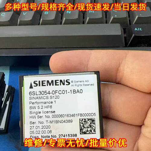 6SL3054-0FC01-1BA0 CF卡 SINAMICS S120 工控存储卡议价维修