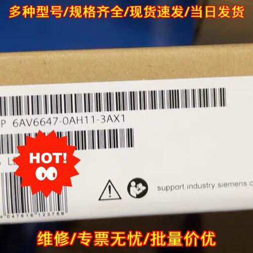 6AV6647-0AH11-3AX1 工控自动化触控屏配件议价维修