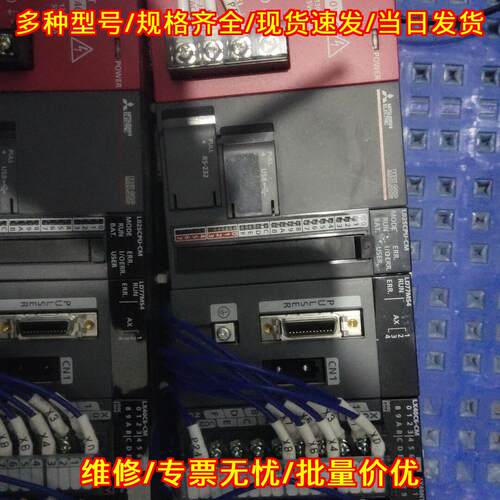 L61P-CM L02CPU-CM L02SCPU-CM LD77MS4 plc工控模块议价维修