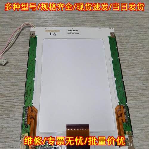 LM64C21P 库卡机器人C2示教器显示屏议价维修