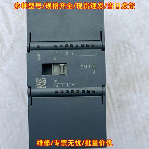 231-4HF32-0XB0 SM1231 AI模拟量输入工控扩展模块议价维修