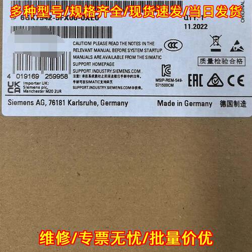 6GK7542-5FX00-0XE0 通讯处理器 停产型号工控配件议价维修