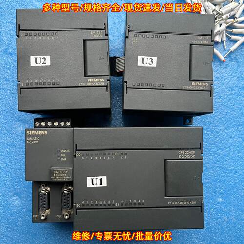 214-2AD23-0XB0 223-1BH22-0XA0 231-0HC22-0XA0 PLC模块议价维修