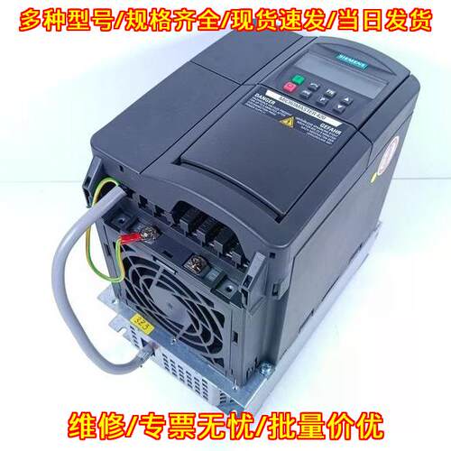 6SE6420-2AD23-0BA1 变频器 3.0kW 400V 工控自动化设备议价维修