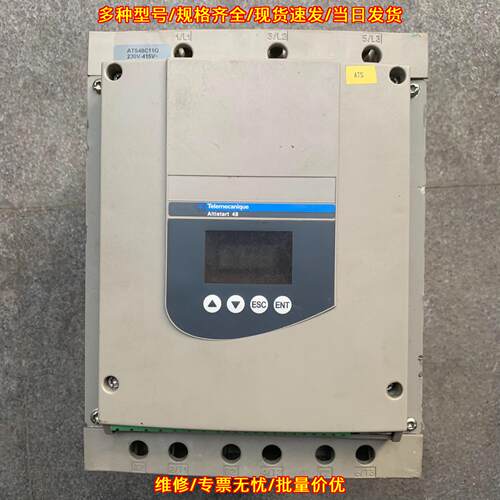 ATS48C11Q 软启动器 55kw 功能包好 可试机发货议价维修