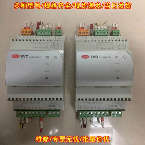EVD0000E20 电子膨胀阀驱动器 卡乐工控驱动控制模块议价维修