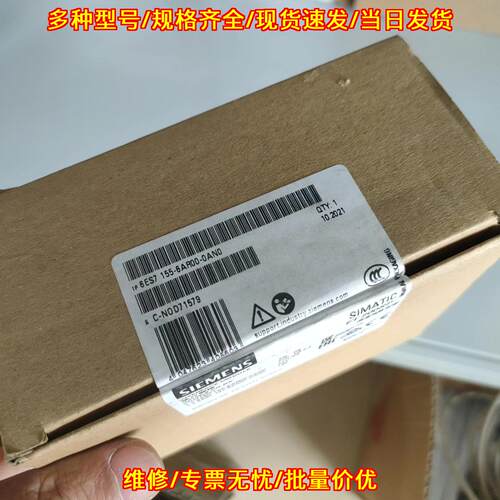 6ES7 155-6AR00-0AN0 ET200SP 工控自动化接口模块议价维修