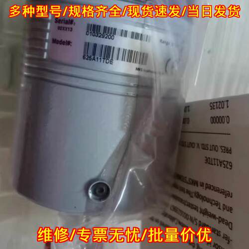 625A11TDE 628C E27C 真空压力计 实验室工业真空测量议价维修