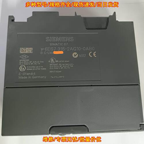 6ES7 315-2AG10-0AB0 PLC工控模块 工业自动化控制配件议价维修