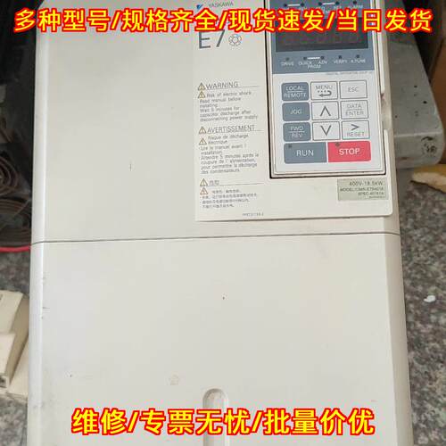 CIMR-E7B4018 安川E7系列变频器 400V 18.5KW议价维修
