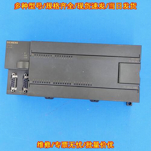 6ES7 216-2RD22-0XB0 PLC CPU226 可编程控制模块议价维修
