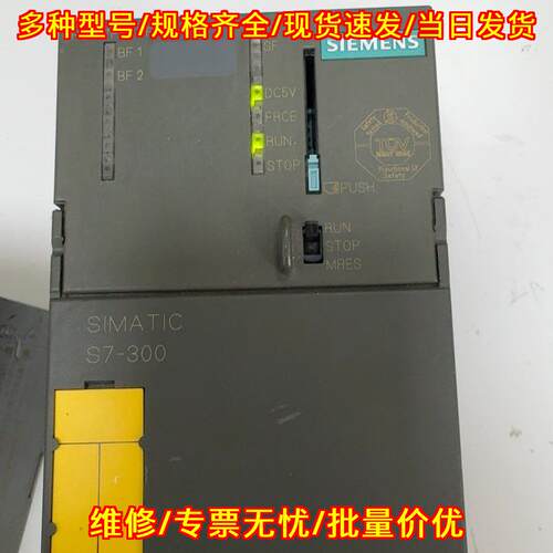 6ES7 317-6FF03-0AB0 CPU模块 S7-300 317F-2 DP议价维修