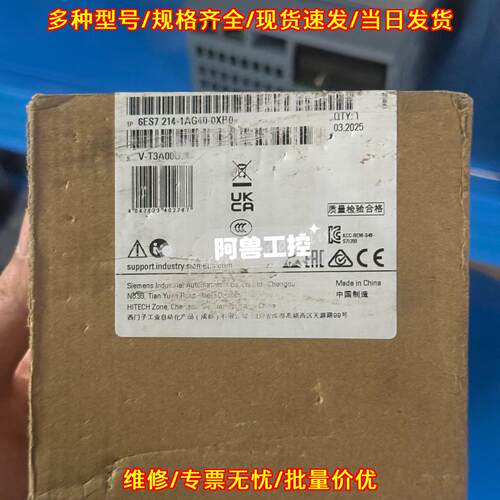 6ES7214-1AG40-0XP0 CPU模块 SIMATIC S7-1200议价维修