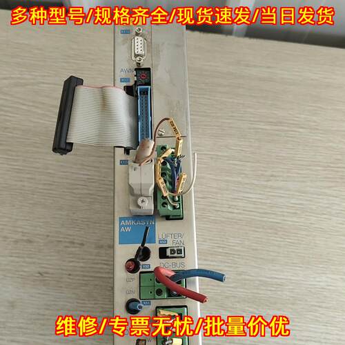 D-73230 A200S-A5 伺服驱动器 AMK 工控自动化驱动模块议价维修