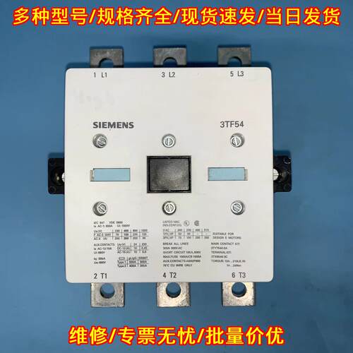 3TF5422-0AV0 接触器 300A 600V 3极 480V线圈议价维修