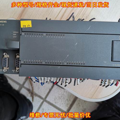 6ES7 216-2BD23-0XB8 CPU226CN PLC控制模块议价维修
