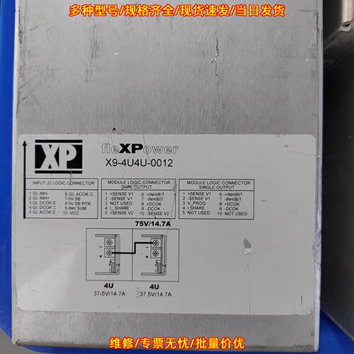 X9-4U4U-0012/AMAT 1140-0163 工业电源 75V输模块议价维修