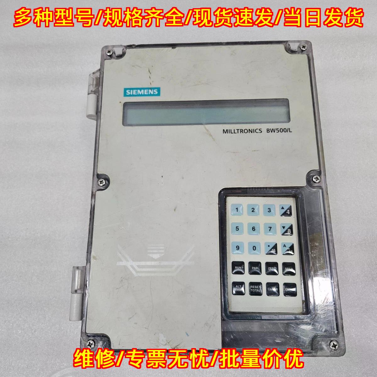 7MH71522AB001AA BW500/L 积分器 Milltronics 工控设备议价维修图片