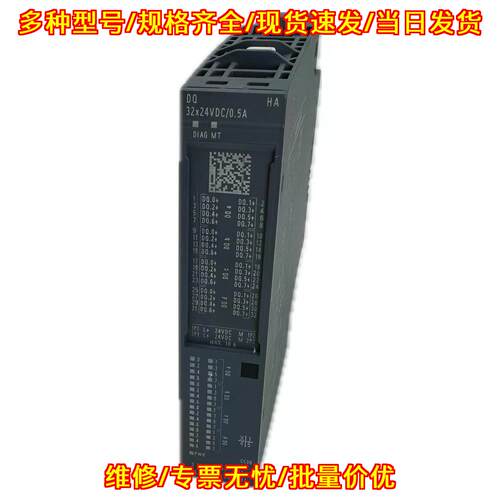 6DL1132-6BL00-0PH1 PQ5305 数字输模块 ET 200SP HA议价维修