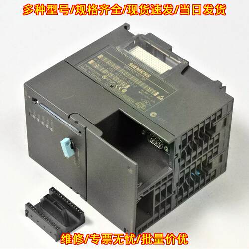 6ES7356-4BN00-0AE0 工控自动化控制模块 两年质保议价维修
