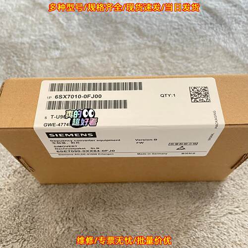 6SX7010-0FJ00 变频器附件 工业自动化控制配件议价维修