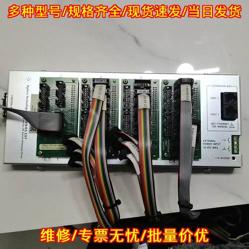 34945EXT 安捷伦扩展总线开关衰减驱动模块议价维修