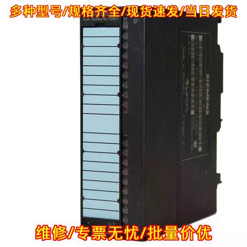 6ES7335-7HF00-0AB0 SM335模拟量工控自动化模块议价维修