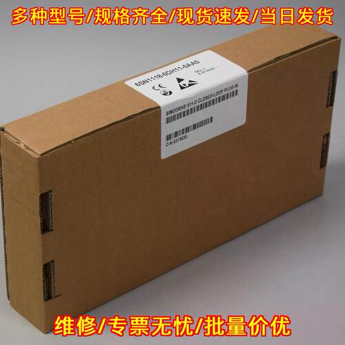 6SN1118-0DH11-0AA0 闭环控制插件 工控配件 24个月质保议价维修