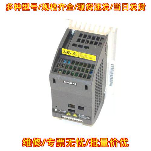 6SL3211-0AB13-7UA1 工控驱动模块 230V 自动化控制配件议价维修