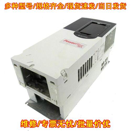 20G11-N-D-034-AA0NNNNN AB PowerFlex 755 变频器 25HP议价维修