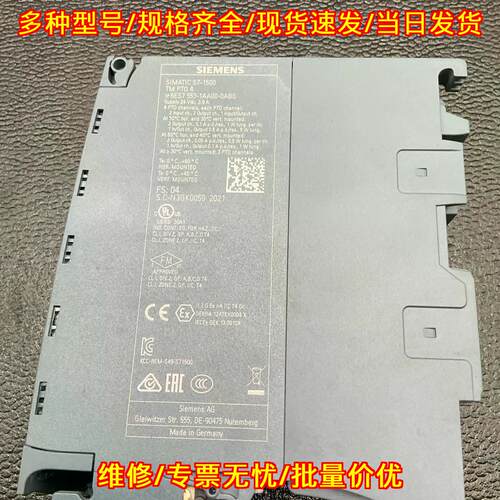 6ES7553-1AA00-0AB0 工艺模块 TM PTO 4 S7-1500议价维修