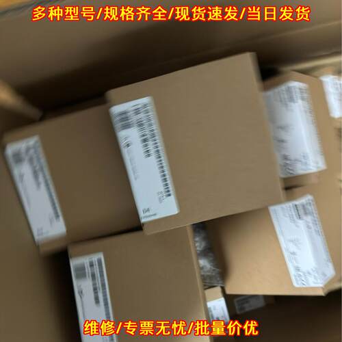 A5E30947477-H3/H4 CU50.3 工业电源 工控适配配件议价维修