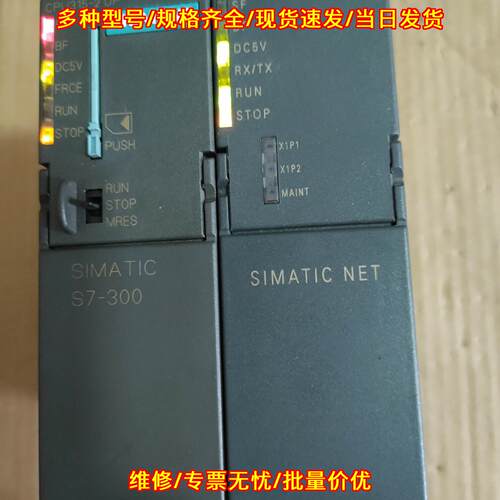 6GK7 343-1EX30-0XE0 315-2AG10-0AB0 PLC通讯模块议价维修