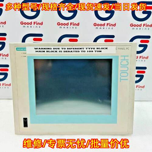 6AV7612-0AB22-0BJ0 工控触控屏 12英寸工业触摸PC议价维修
