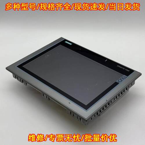 6AV7881-3AE00-8DA0 工控触控人机界面 工业自动化触摸屏议价维修